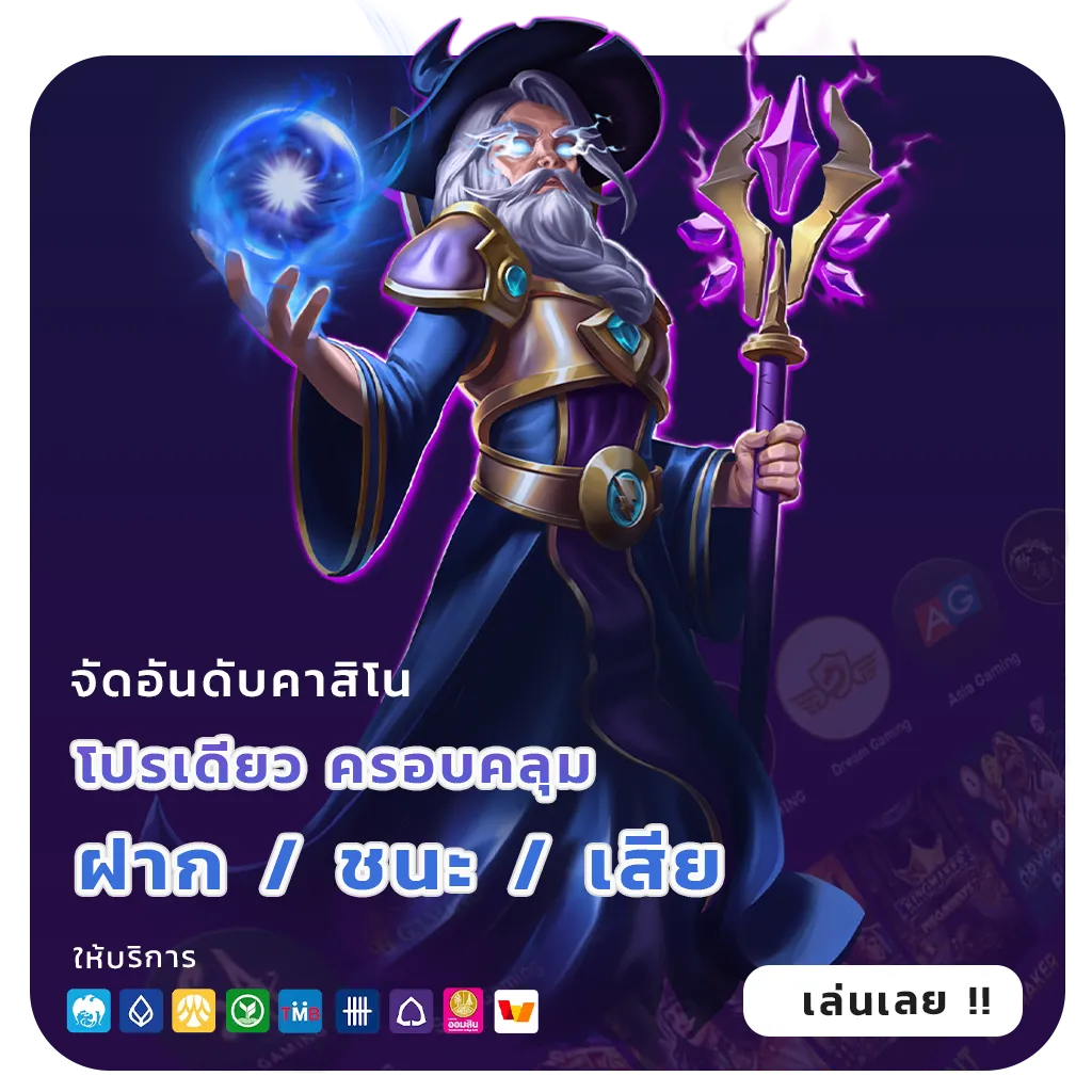 สล็อต888วอเลทฝากถอนไว