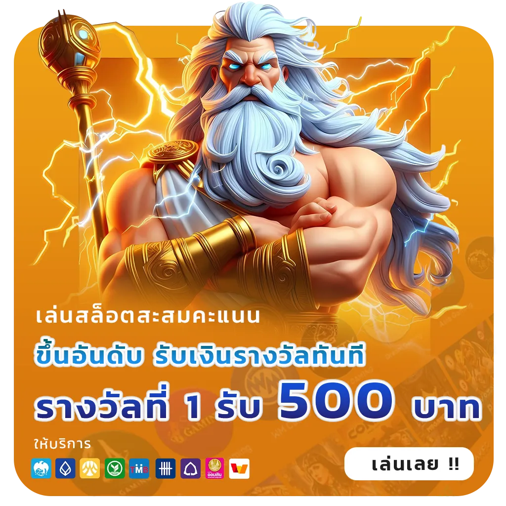สล็อต888วอเลทล่าสุด