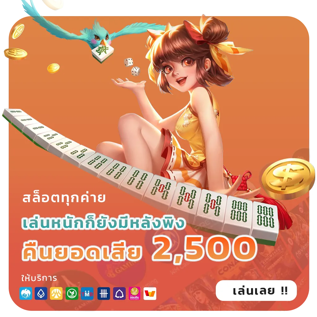 สล็อต888วอเลทเว็บตรง