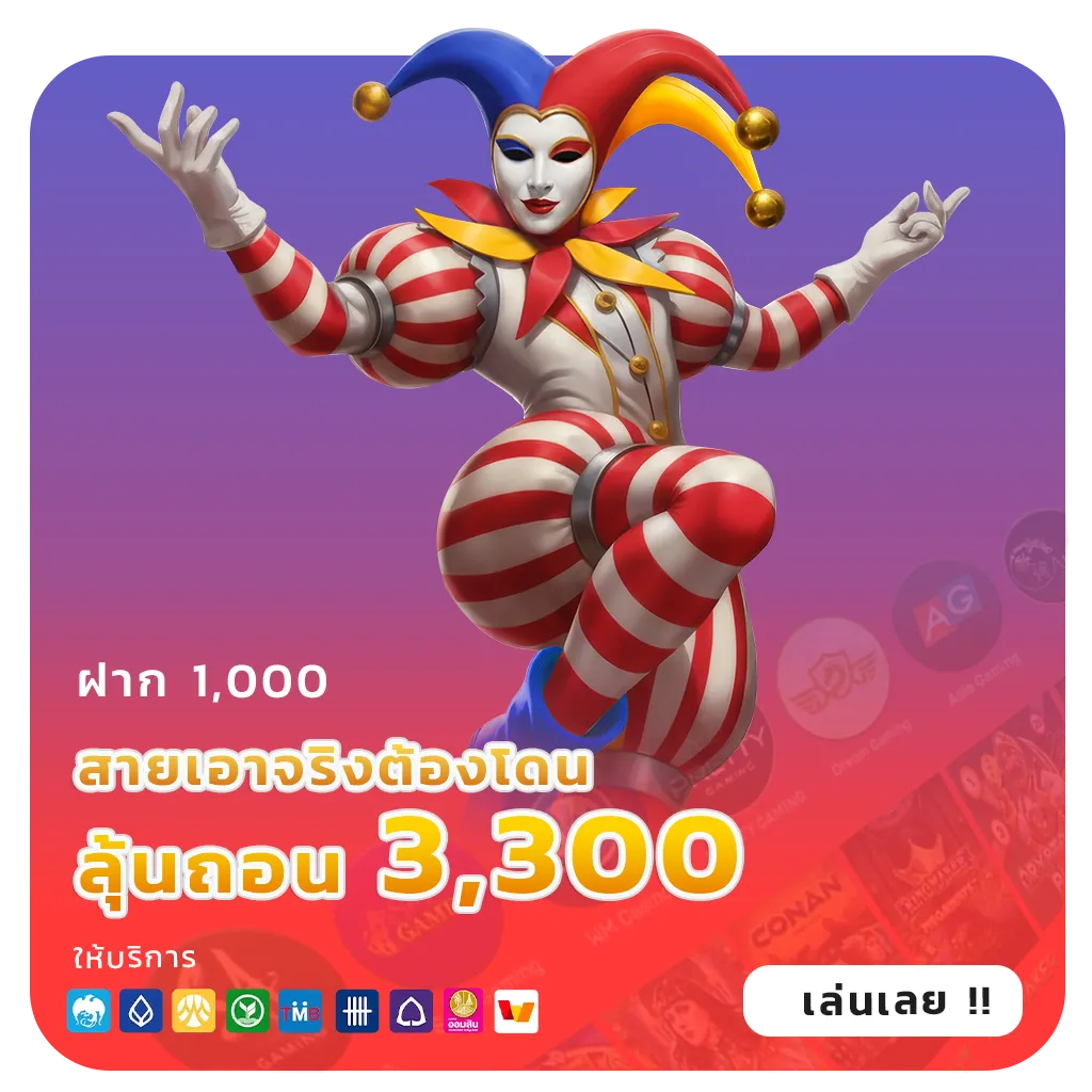 สล็อต888วอเลทเว็บใหม่