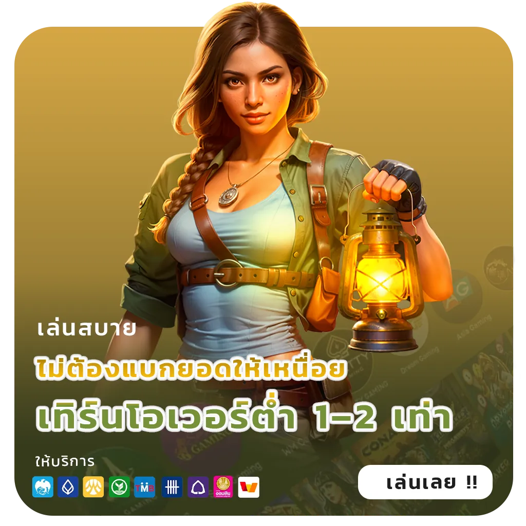 สล็อต888วอเลทไม่มีขั้นต่ำ